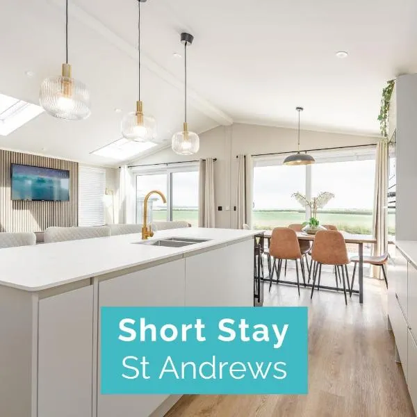 Eden View Estate - Swilcan Lodge, hotel in Guard Bridge