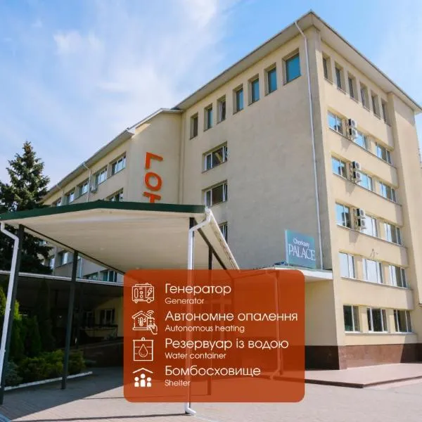 Cherkasy Palace, ξενοδοχείο σε Τσερκάσι