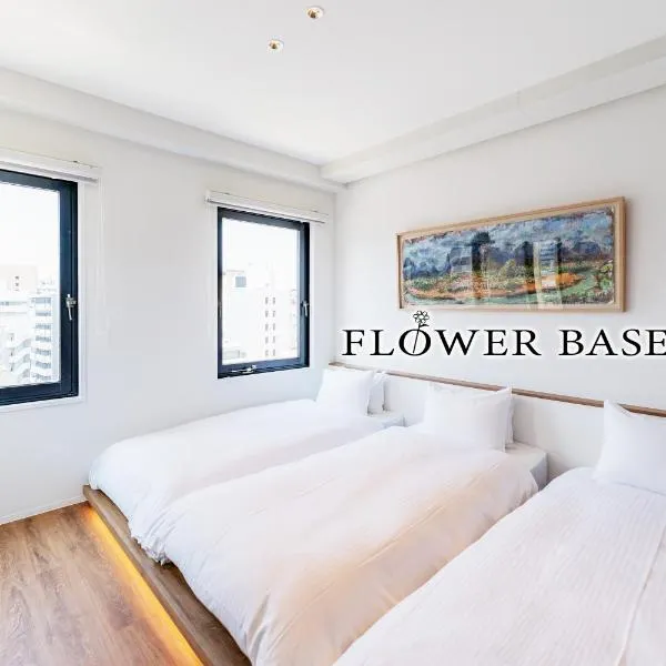 Flower Base HIMAWARI, khách sạn ở Fukuoka