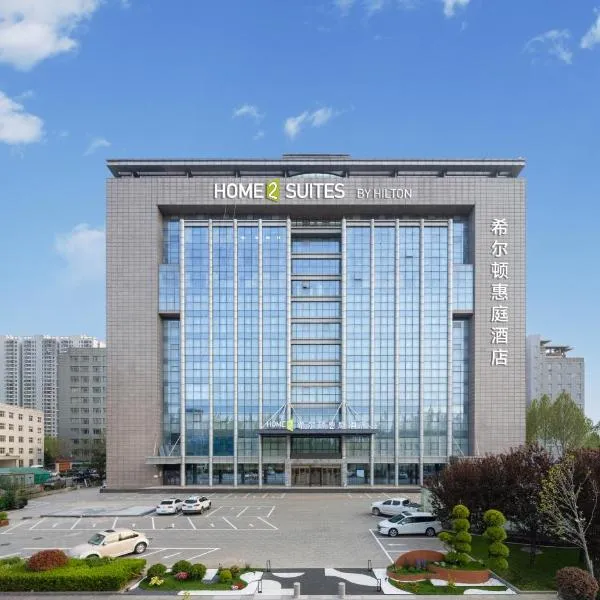 Home2 Suite by Hilton East Handan Station, hotel v Chan-tanu