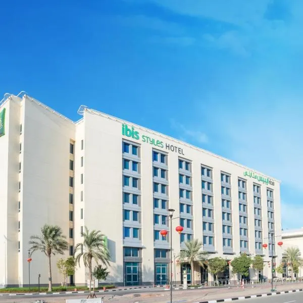 Ibis Styles Dragon Mart Dubai, hotel in Dubai