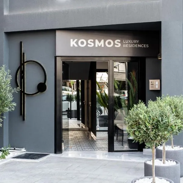 Kosmos Luxury Residences, hotel in Athens