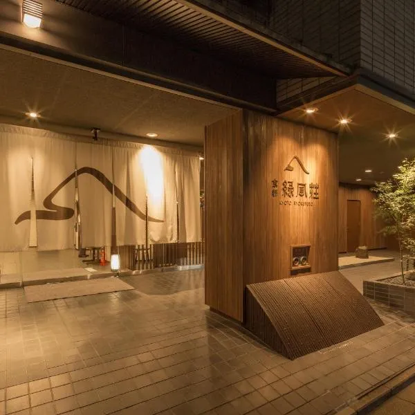 Ryokan Ryokufuso, hótel í Kyoto