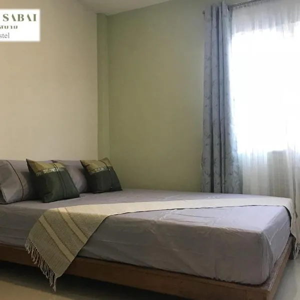 Saen Sabai Hostel, hotel in Lat Krabang