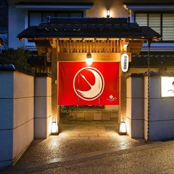 Yunokura Tsuruya, Hotel in Makago