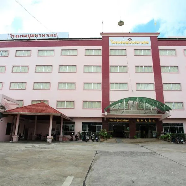 Chumphon Palace Hotel, hotel v destinaci Chumphon