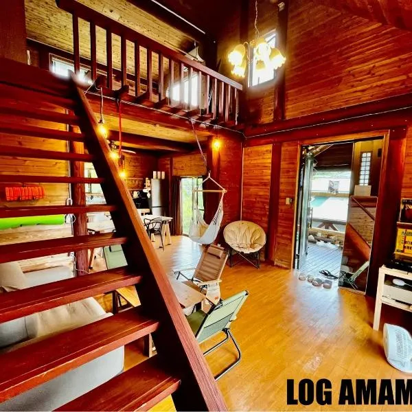 LOG AMAMl 1棟貸切ログハウス, hotel in Setouchi