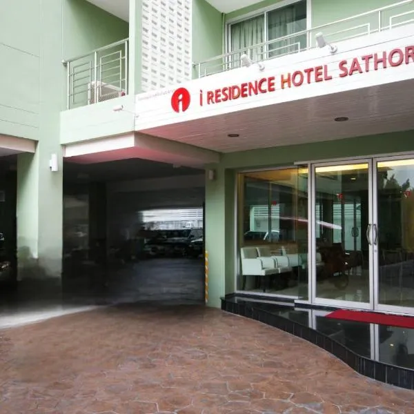 I Residence Hotel Sathorn, hotel in Bangkok