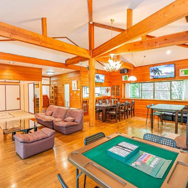 JoYSOUNDカラオケBBQや麻雀セット完備断崖の上に建てられた大型貸別荘, hotel in Tsumagoi