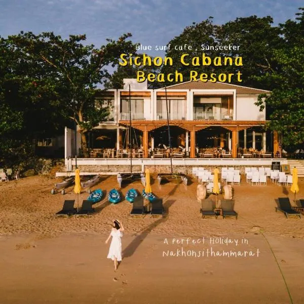 Sichon Cabana Beach Resort、シチョンのホテル
