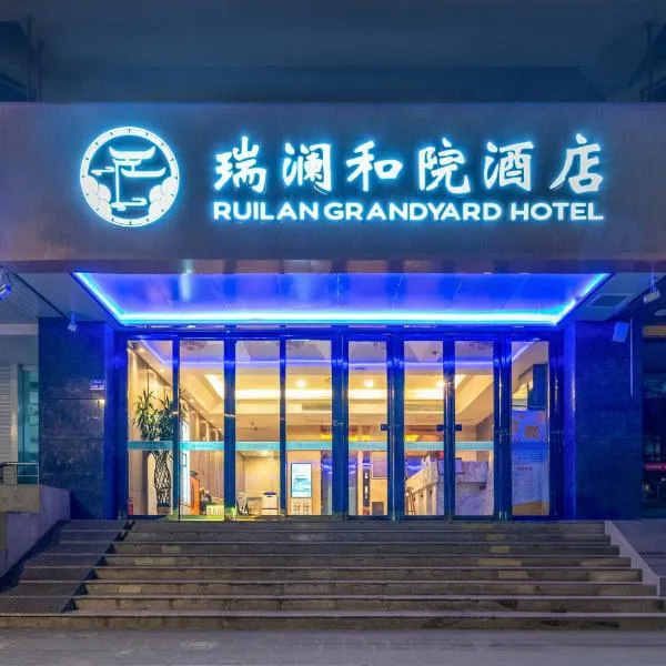 Ruilan Grandyard Hotel, hotel en Nanjing