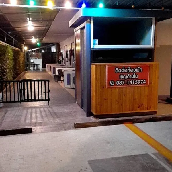 Chanita Resort Soidao, hotel in Chanthaburi