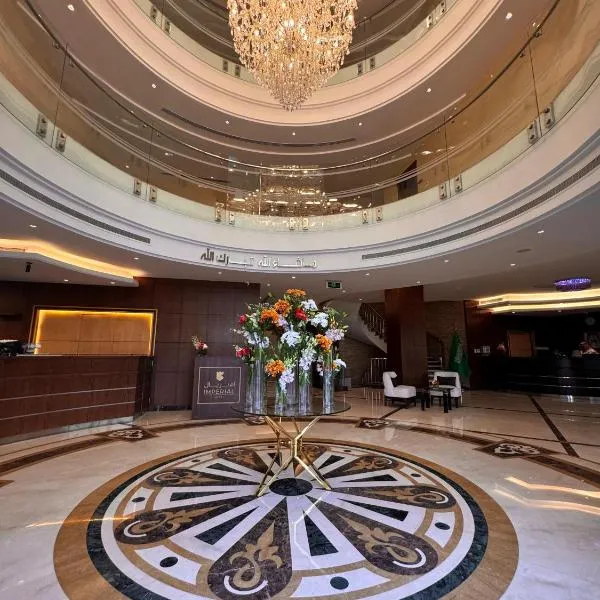 Imperial Hotel Apartments إمبريال, отель в Эр-Рияде