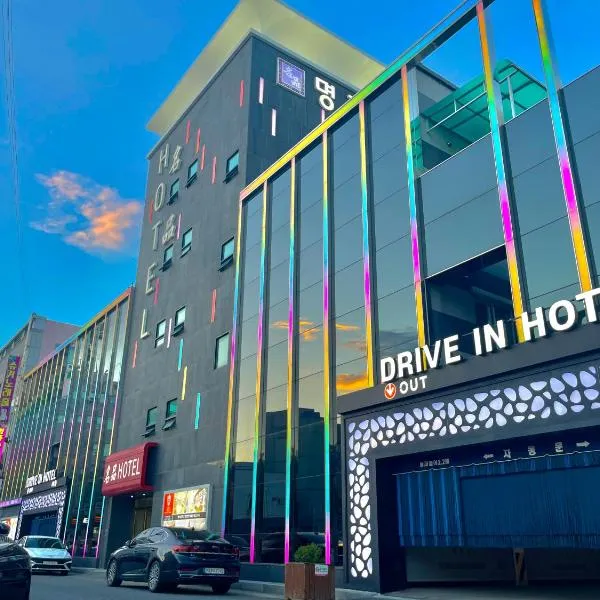 Mokpo Myeongpum Hotel, Hotel in Mokpo