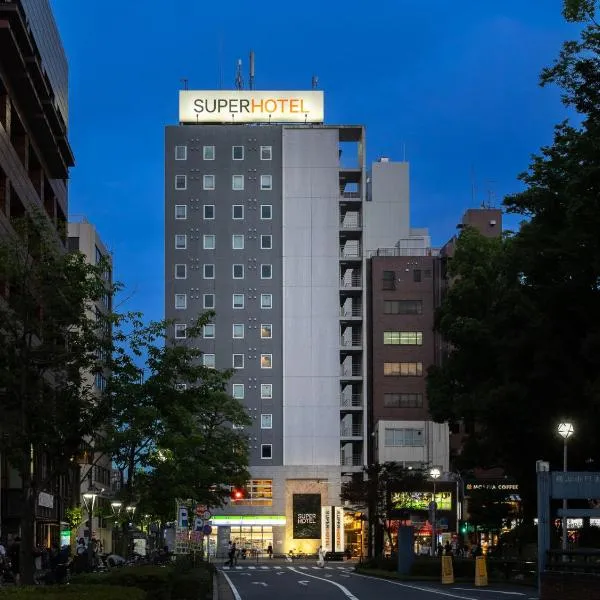 Super Hotel Yokohama Kannai, hótel í Yokohama