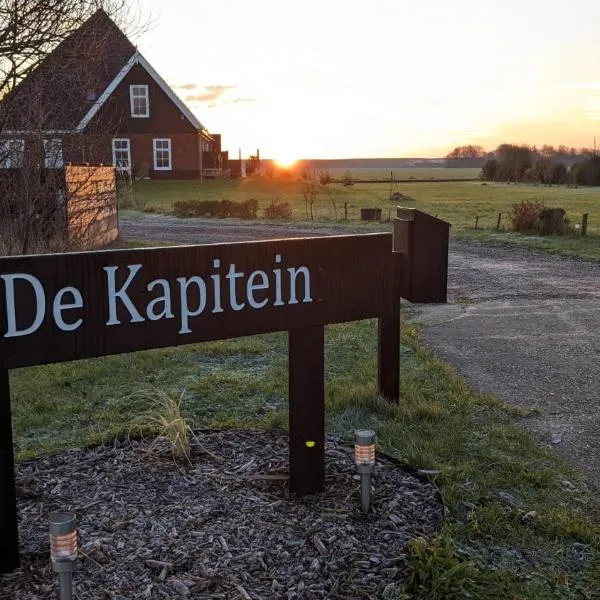 Bed no breakfast de Kapitein، فندق في 't Horntje