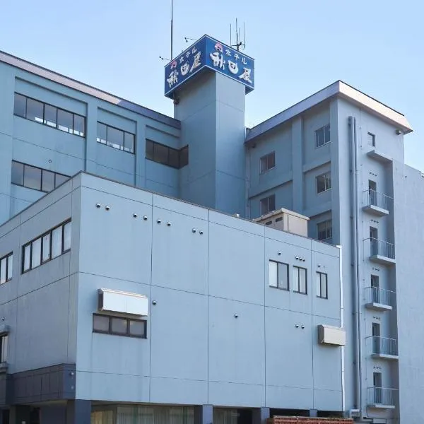 ホテル秋田屋，位于浅虫的酒店