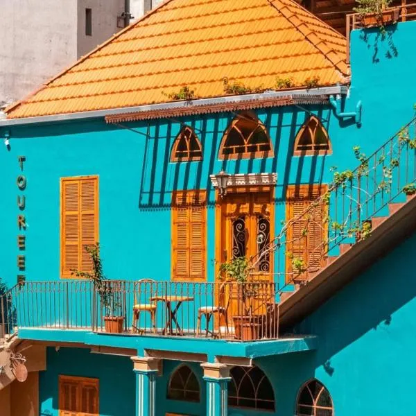Beit Toureef - HOME, hotel v destinaci Bejrút