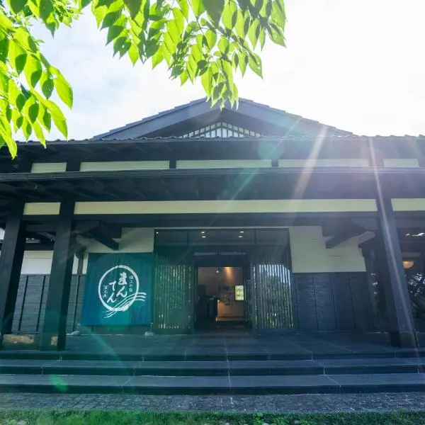 Jomon no Yado Manten, Hotel in Yakushima