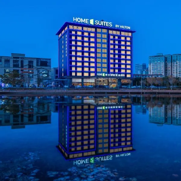 Home2 by Hilton Xinjiang Kuche, hotel em Kuqa