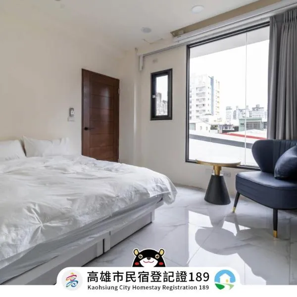 䦈迎辰曦，高雄的飯店