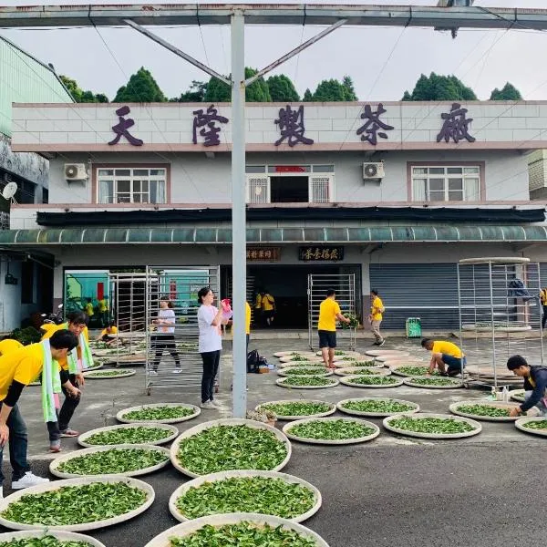 天隆民宿Tian Long Tea Farm HomeStay、Le-yehのホテル