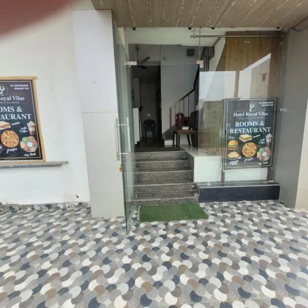 Hotel Royal Vilas，位于珀勒德布尔的酒店