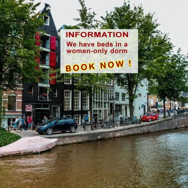 Amsterdam Downtown Hotel Canal View、アムステルダムのホテル