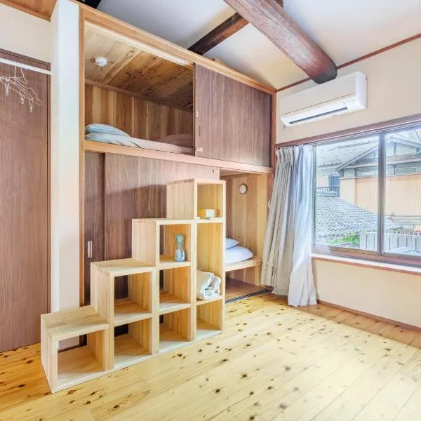 片原楽家 旅人の長浜町家ドミトリー、長浜市のホテル