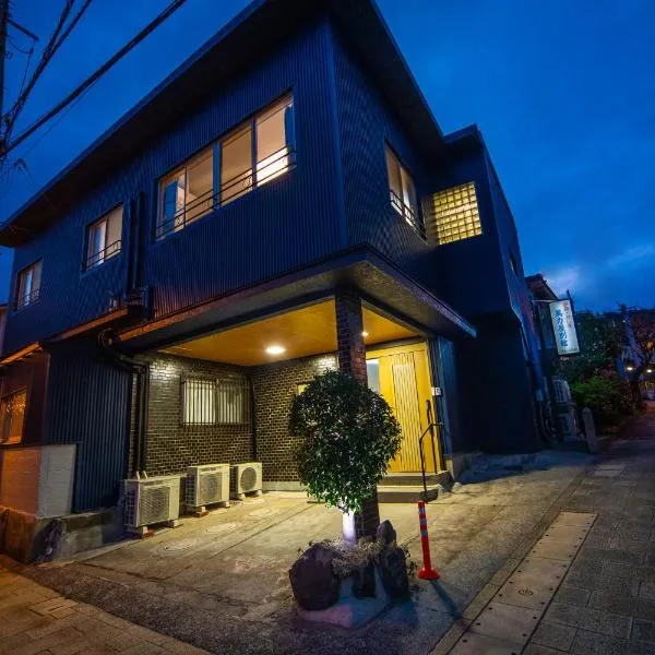 別府 鉄輪温泉 萬力屋別館 ManrikiyaBekkan Beppu Kannawa、別府市のホテル