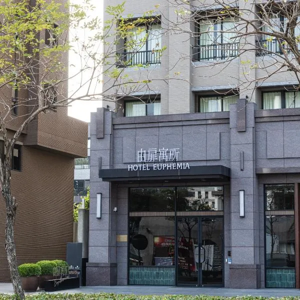 Hotel Euphemia, hotel in Taichung