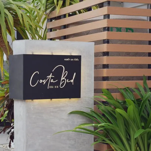 Costa Bed Hua Hin、ホアヒンのホテル