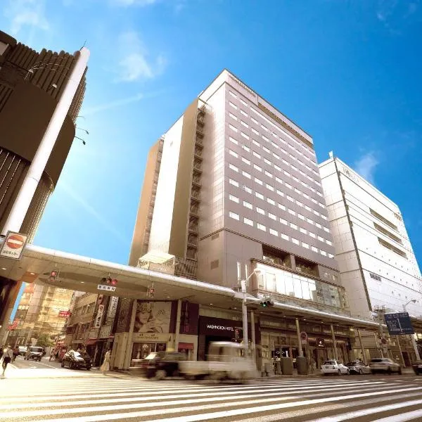 Hiroshima Washington Hotel, ξενοδοχείο στην Χιροσίμα