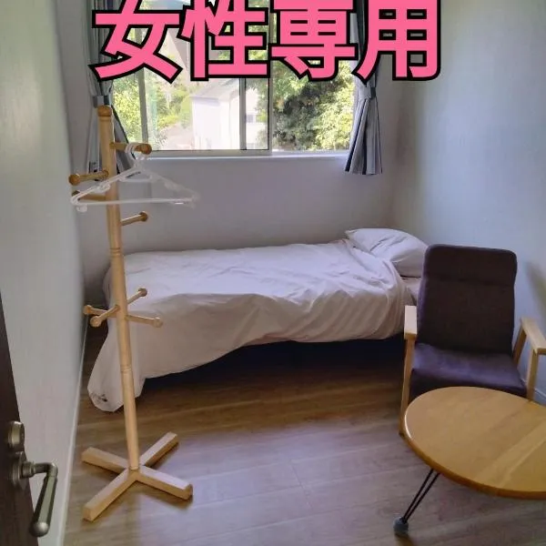 Female Only Guesthouse Senba - Vacation STAY 17120, Hotel in Mito
