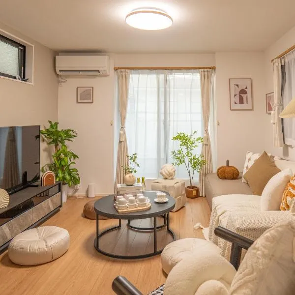 23 北池袋駅 2分 2-12人丨2 minutes from North Ikebukuro 2-12 people, hotel in Tokyo
