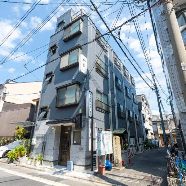 Kyoto Waka Hotel, hôtel à Kyoto