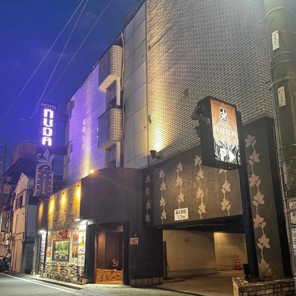 Nuda by H-Seven (Adult Only), hotel en Yokohama