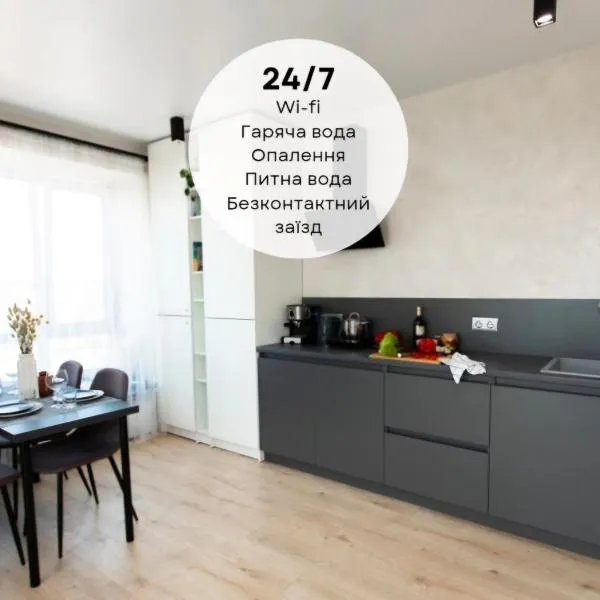 NUDE Просторі апартаменти біля історичного центру вул.Збаразька, hotel em Ternopilʼ