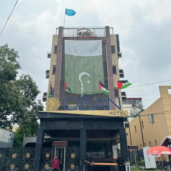 Hotel Oban, hotel in Lahore