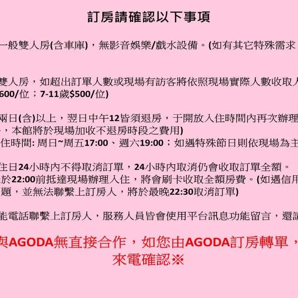 Ouwei Motel, hotel in Tainan