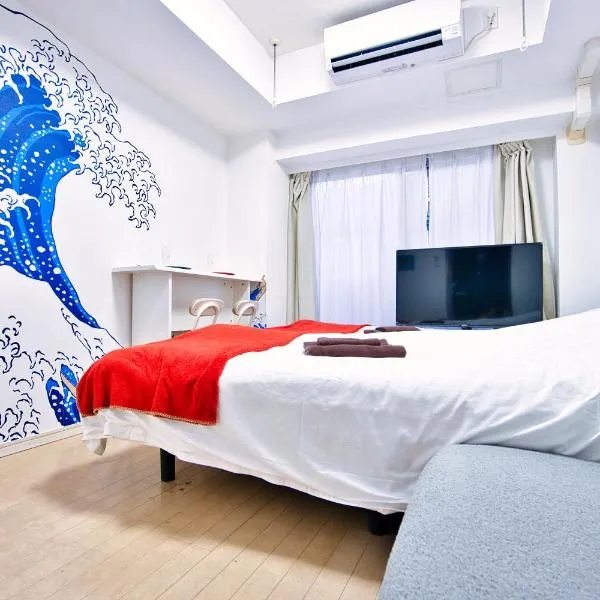 Square Shibuya 407, hotel in Tokyo