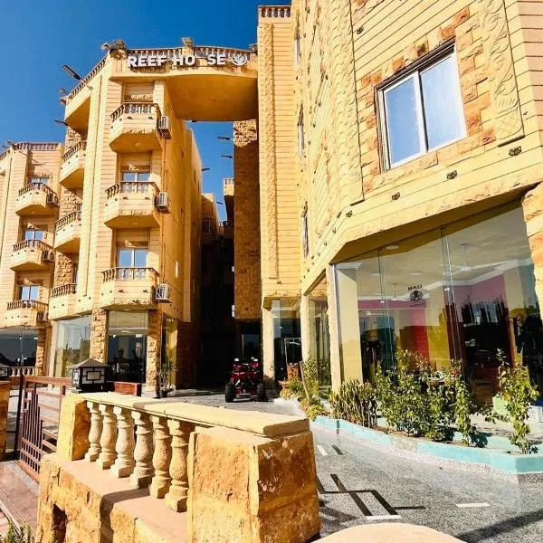 Reef House, готель у Марса-Аламі