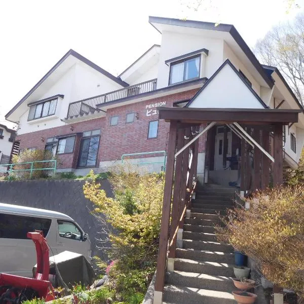 Pension Pure, Hotel in Iiyama