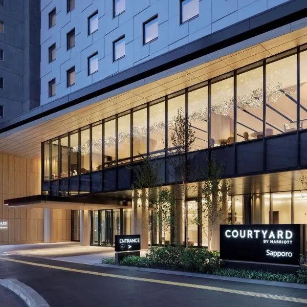 Courtyard by Marriott Sapporo，位于札幌的酒店