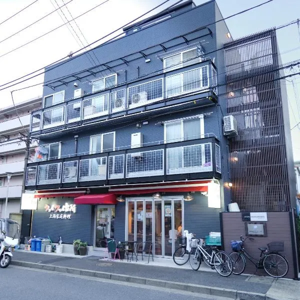 シティパール桜新町 渋谷新宿自由が丘に便利なアクセス, hotel in Tokyo
