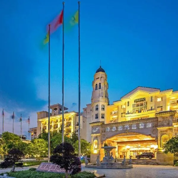 Country Garden Phoenix Hotel Anqing, hotel i Renyuexing