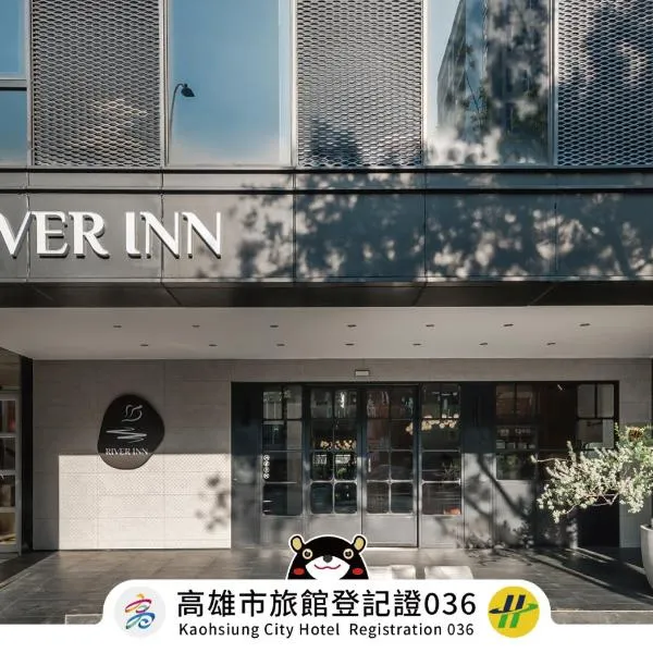 River inn Station, hotel in Kaohsiung