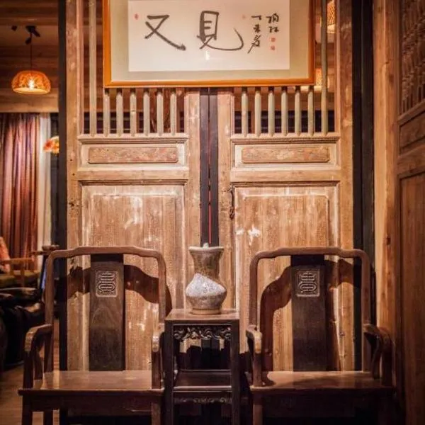 Meizhou See You Again Hostel，梅州的飯店