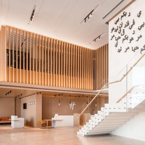 Holiday Inn & Suites - Dubai Science Park by IHG, hotel i Dubai