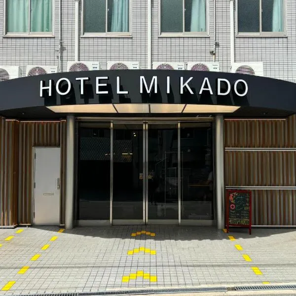 Hotel Mikado, hotel v Osace